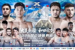 格罗兹尼vs莫斯科迪纳