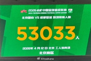 科比青春的欢笑