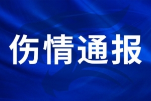 2020台球英锦赛赛程