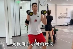 王大雷 足球之夜