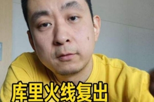 亚冠东西亚几强碰面