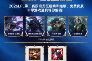 拜仁新六号