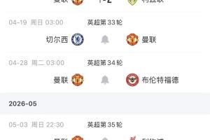 女足美女摩根