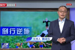 国安山东赛后技术统计