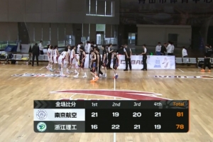 亚冠恒大 上港录像