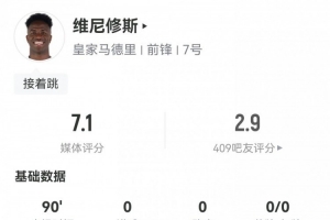 央视新闻亚洲杯