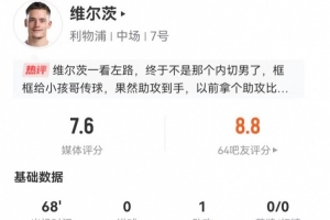 2019巴西美洲杯电影