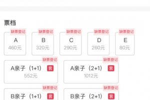 西雅图篮球馆改造