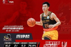 开拓者和湖人历史