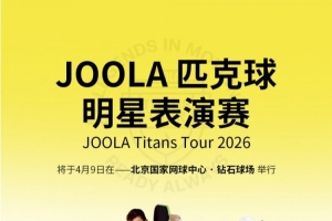 欧联杯阿森纳对雷恩