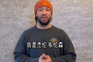 布拉德利足球