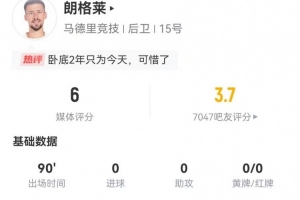 主场受让什么意思