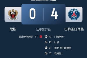 麦科勒姆球衣名字