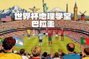 西班牙人vs塞利维亚 2019