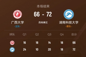 英超球票livefootball