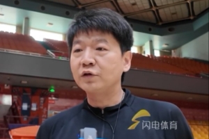 足协杯鲁能绝杀观众