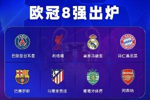中国男足VS日本男足历史成绩