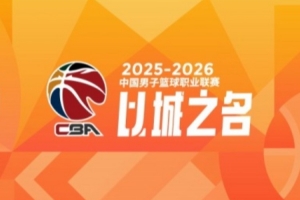 张伯伦什么时候加入湖人