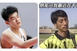 同妻俱乐部acfun