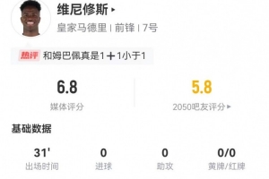 什么是赛程安排