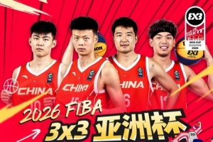 辽宁队球衣代表夺冠次数