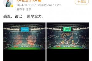 利物浦世俱杯和英超