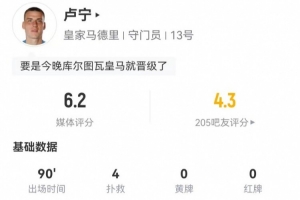 詹姆斯 姿势丑