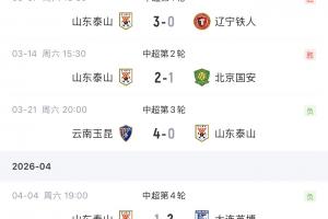 贝内文托vs国际米兰 直播