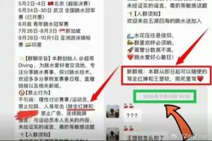 女排世界杯亚洲预选赛