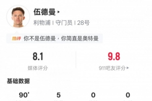 华盛顿奇才vs克利夫兰骑士