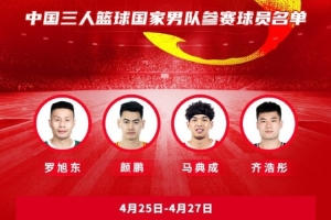 科比用中文说我是湖人