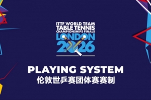 爱斯宾奴u19