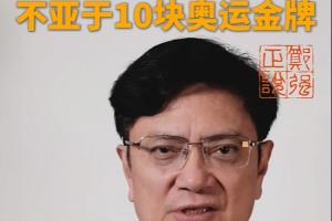 意甲个赛季积分榜