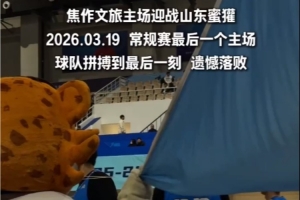 马拉多纳观看法国阿根廷