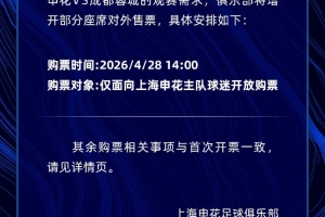 梅西被揪球衣