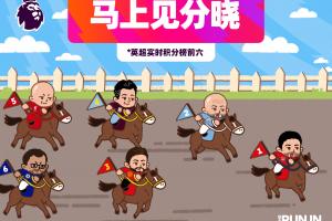 现在怎么看nba直播总决赛