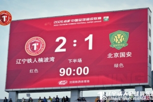 皇马18年球员