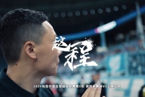 利物浦和切尔西现在比分