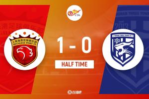 半场-上海海港暂1-0武汉三镇  维塔尔助攻魏震建功 贝维斯伤退