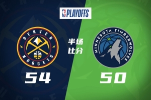 半场-掘金54-50森林狼 约基奇14+5+8 道苏姆16分 迪文&华子受伤