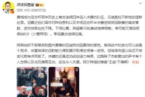 詹俊：英超争冠悬念继续拉满，枪手运动战创造力有限榜首王座不稳