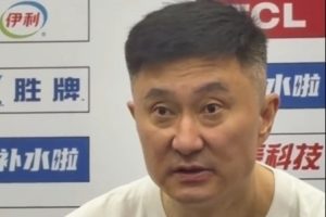 杜锋：今天的命中率太差了 大家打得太简单 季后赛不是这样打的
