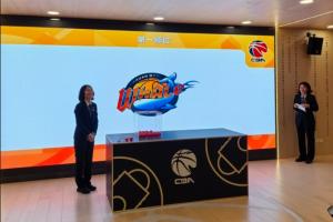 CBA乐透抽签：四川男篮状元签 江苏榜眼签 天津探花签