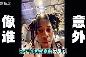 抱头/不敢信！SLAM晒詹姆斯绝平三分时火箭球员+观众众生相