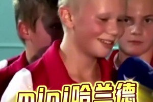 维尼修斯女友爆料俩人第一次见面：收到他的照片后我直奔马德里~