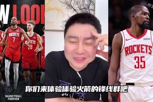 徐静雨在赛季前就不看好火箭：杜兰特只有立棍能力，季后赛无法带队赢球