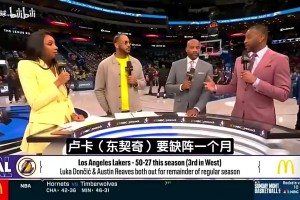 麦迪此前：湖人赛季基本结束！指望41岁老詹扛着球队是强人所难