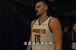 徐静雨点评狼掘打架：哎呦打起来了！约基奇这种人超雄！太暴力