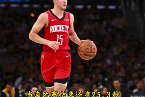 大史都无语火箭了：30秒领先6分 你告诉我怎么输？输不了啊