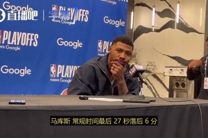 装到了！斯玛特：抢断小史密斯那个球纯靠直觉！我知道他们想拖时间！